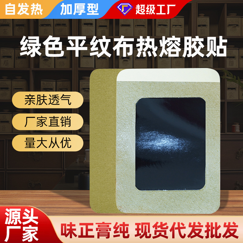 启动膏药贴牌项目，品牌方需要提前准备哪些合作资料