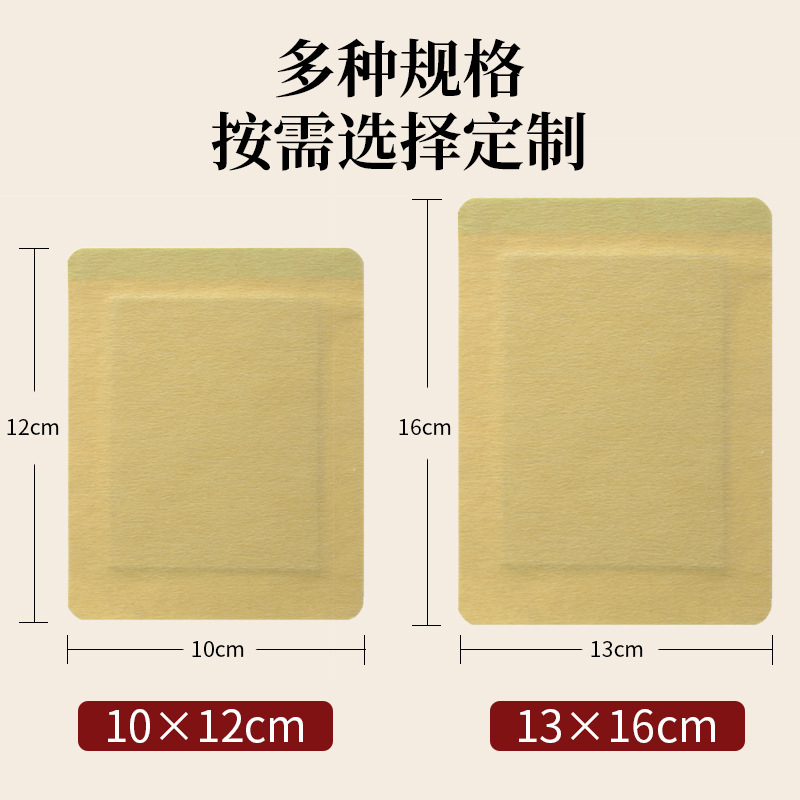 膏药代加工全流程，这几个关键环节千万不能忽视